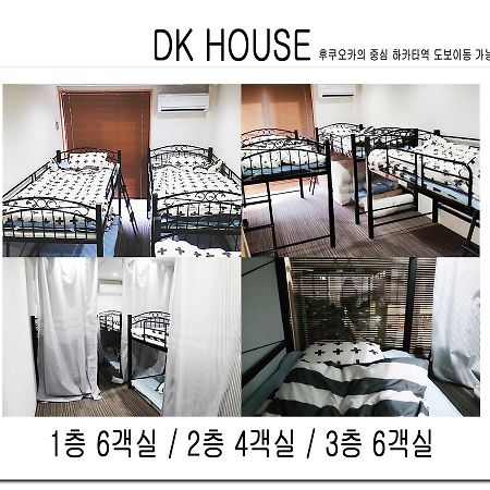 Dk House Hotel Fukuoka  Exterior photo