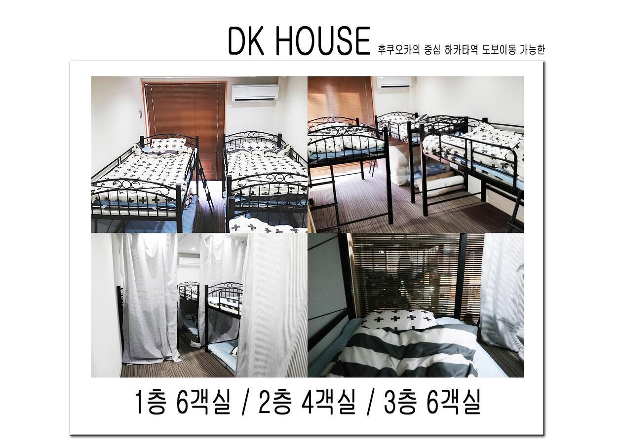 Dk House Hotel Fukuoka  Exterior photo